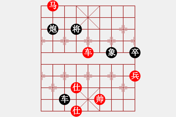 象棋棋譜圖片：耀眼星辰(無(wú)極)-勝-鐘山風(fēng)雨(天罡) - 步數(shù)：160 