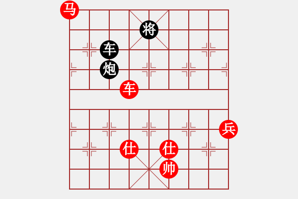 象棋棋譜圖片：耀眼星辰(無(wú)極)-勝-鐘山風(fēng)雨(天罡) - 步數(shù)：190 