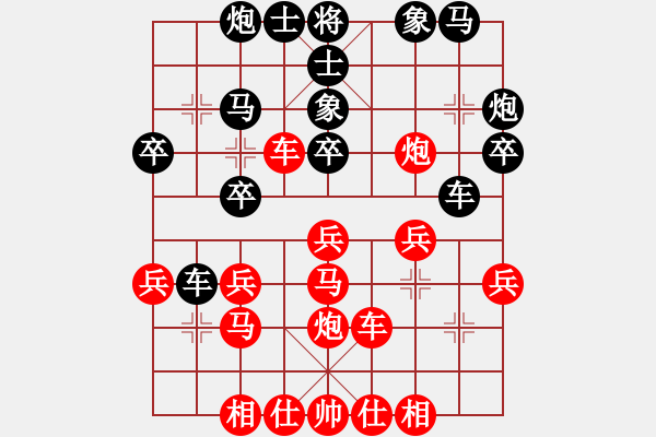 象棋棋譜圖片：耀眼星辰(無(wú)極)-勝-鐘山風(fēng)雨(天罡) - 步數(shù)：30 