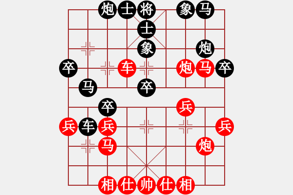 象棋棋譜圖片：耀眼星辰(無(wú)極)-勝-鐘山風(fēng)雨(天罡) - 步數(shù)：40 