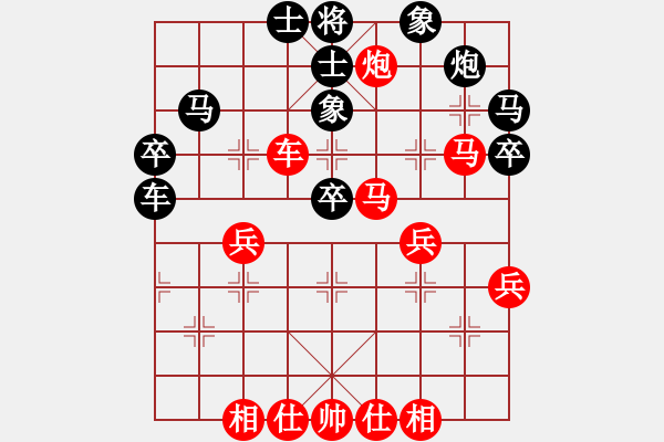 象棋棋譜圖片：耀眼星辰(無(wú)極)-勝-鐘山風(fēng)雨(天罡) - 步數(shù)：60 