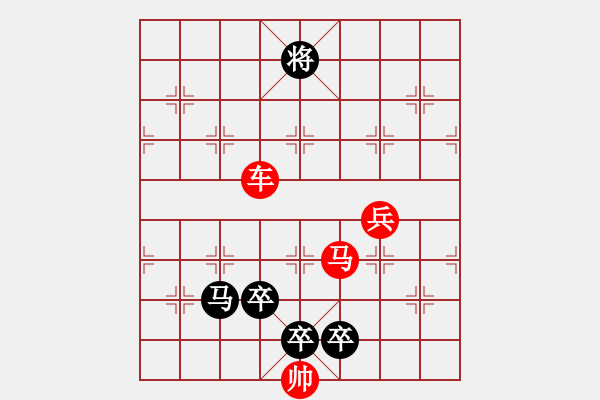 象棋棋譜圖片：戰(zhàn)破蒼穹（李德興擬局） - 步數(shù)：30 