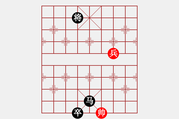 象棋棋譜圖片：戰(zhàn)破蒼穹（李德興擬局） - 步數(shù)：40 