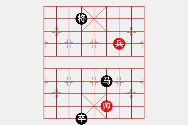 象棋棋譜圖片：戰(zhàn)破蒼穹（李德興擬局） - 步數(shù)：43 