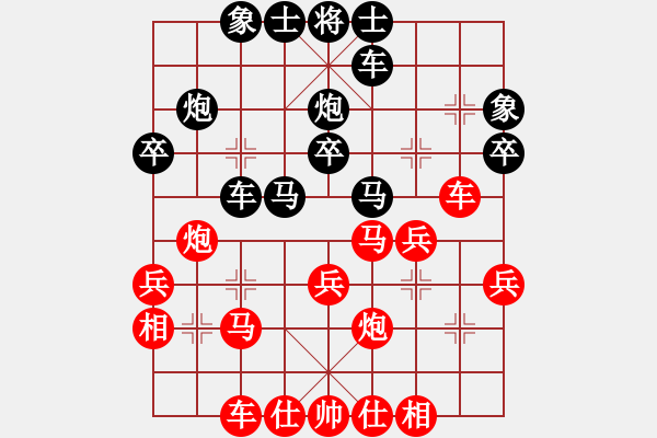 象棋棋譜圖片：慢棋劍(月將)-勝-星月快刀(9段) - 步數(shù)：30 