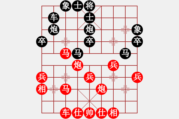 象棋棋譜圖片：慢棋劍(月將)-勝-星月快刀(9段) - 步數(shù)：40 