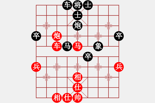 象棋棋譜圖片：慢棋劍(月將)-勝-星月快刀(9段) - 步數(shù)：70 