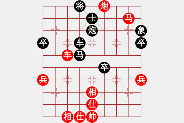 象棋棋譜圖片：慢棋劍(月將)-勝-星月快刀(9段) - 步數(shù)：80 