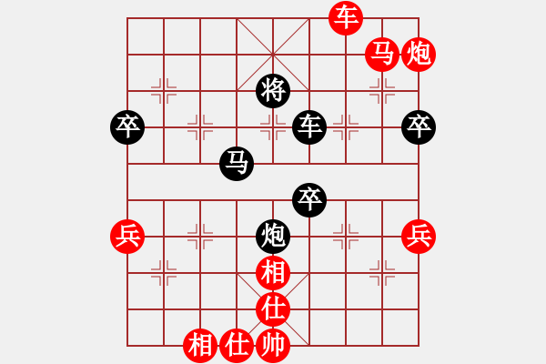 象棋棋譜圖片：慢棋劍(月將)-勝-星月快刀(9段) - 步數(shù)：97 