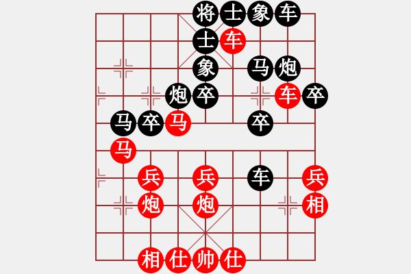 象棋棋譜圖片：北方棋圣(3段)-負(fù)-petfect(2段) - 步數(shù)：30 