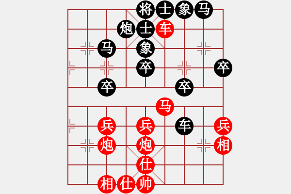 象棋棋譜圖片：北方棋圣(3段)-負(fù)-petfect(2段) - 步數(shù)：40 