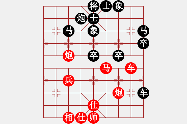 象棋棋譜圖片：北方棋圣(3段)-負(fù)-petfect(2段) - 步數(shù)：50 