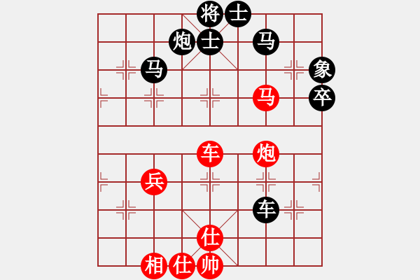 象棋棋譜圖片：北方棋圣(3段)-負(fù)-petfect(2段) - 步數(shù)：60 