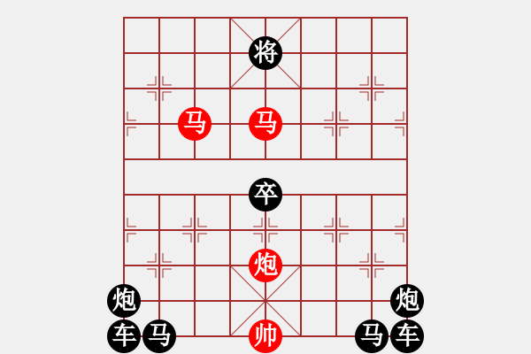 象棋棋譜圖片：【 心 想 事 成 】 秦 臻 擬局 - 步數(shù)：50 