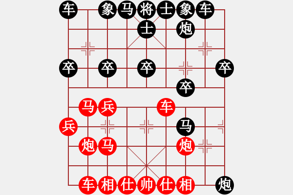 象棋棋譜圖片：wlyq(8星)-負(fù)-開(kāi)心的我(8星) - 步數(shù)：30 