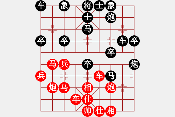 象棋棋譜圖片：wlyq(8星)-負(fù)-開(kāi)心的我(8星) - 步數(shù)：40 