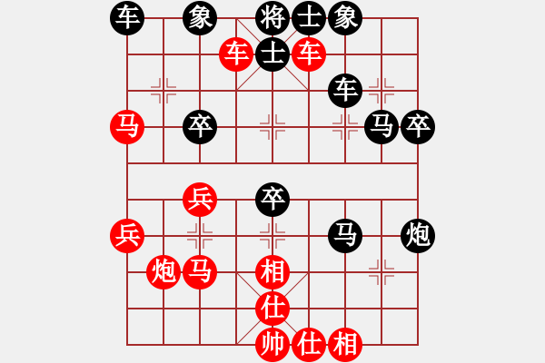 象棋棋譜圖片：wlyq(8星)-負(fù)-開(kāi)心的我(8星) - 步數(shù)：50 