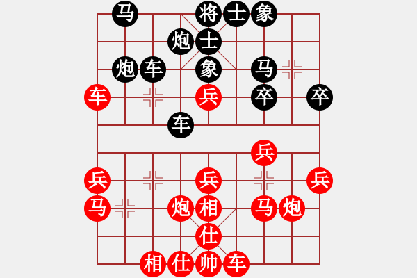 象棋棋譜圖片：負分太后 魚[紅] -VS- 木頭[黑]（1） - 步數(shù)：30 