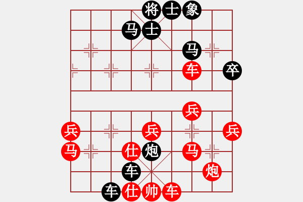 象棋棋譜圖片：負分太后 魚[紅] -VS- 木頭[黑]（1） - 步數(shù)：40 