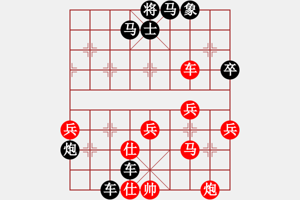 象棋棋譜圖片：負分太后 魚[紅] -VS- 木頭[黑]（1） - 步數(shù)：44 