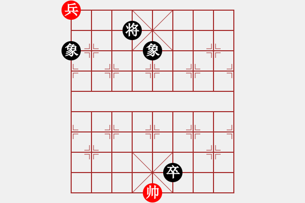 象棋棋譜圖片：第089局  突破重圍 - 步數(shù)：47 