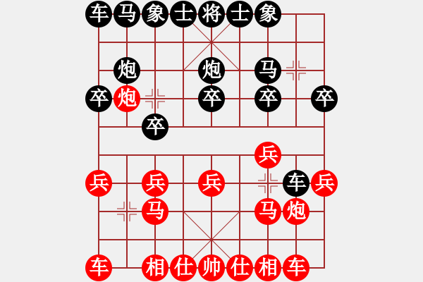 象棋棋譜圖片：★棋壇尊者★[407612993] -VS- 開(kāi)心大使[1343687881] - 步數(shù)：10 