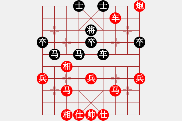 象棋棋譜圖片：★棋壇尊者★[407612993] -VS- 開(kāi)心大使[1343687881] - 步數(shù)：50 