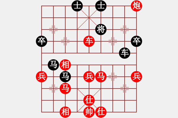 象棋棋譜圖片：★棋壇尊者★[407612993] -VS- 開(kāi)心大使[1343687881] - 步數(shù)：60 