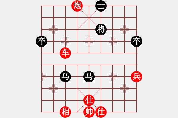 象棋棋譜圖片：★棋壇尊者★[407612993] -VS- 開(kāi)心大使[1343687881] - 步數(shù)：70 