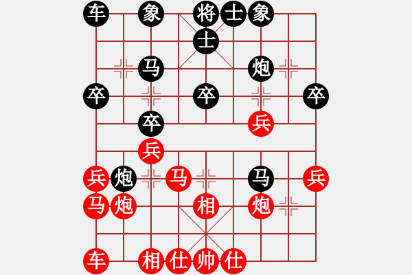 象棋棋谱图片：张勇 先和 王晟强 - 步数：30 