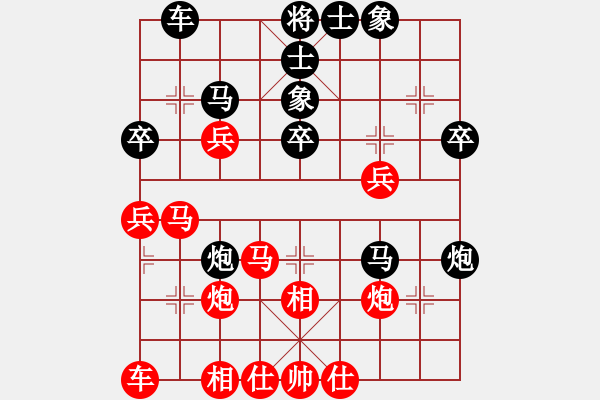 象棋棋谱图片：张勇 先和 王晟强 - 步数：40 