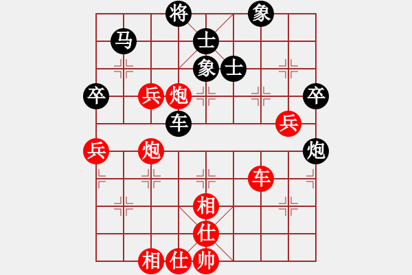 象棋棋谱图片：张勇 先和 王晟强 - 步数：74 