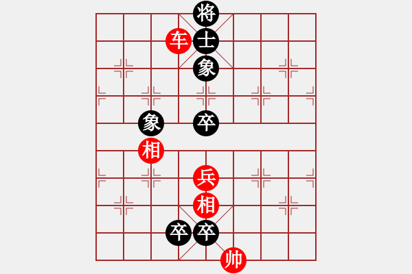 象棋棋譜圖片：共抒國(guó)難 - 步數(shù)：14 