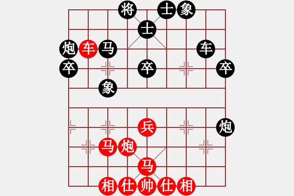 象棋棋譜圖片：世界天后宮首屆文財神盃全國賽：花蓮 陳想勝（先勝）中市 陳立豐 - 步數(shù)：50 