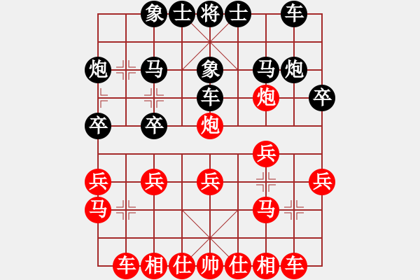 象棋棋譜圖片：棋友對局2 - 步數(shù)：20 