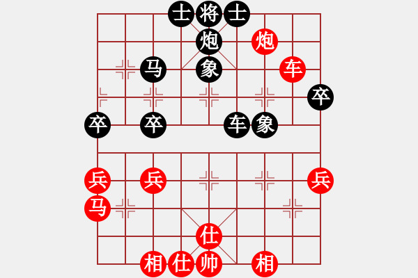 象棋棋譜圖片：棋友對局2 - 步數(shù)：50 