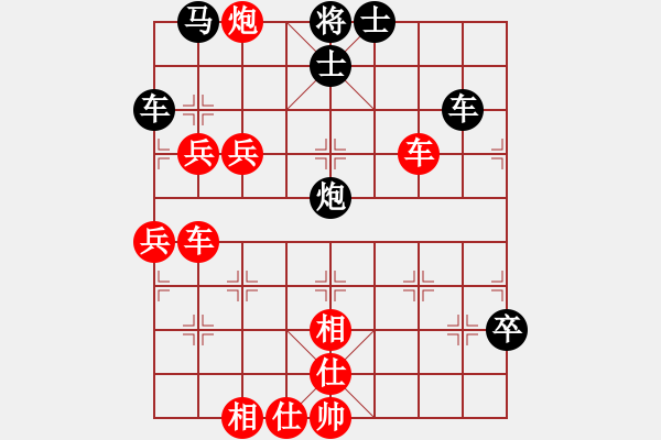 象棋棋譜圖片：忐上忑下(9星)-勝-xcbdl(6星) - 步數(shù)：100 