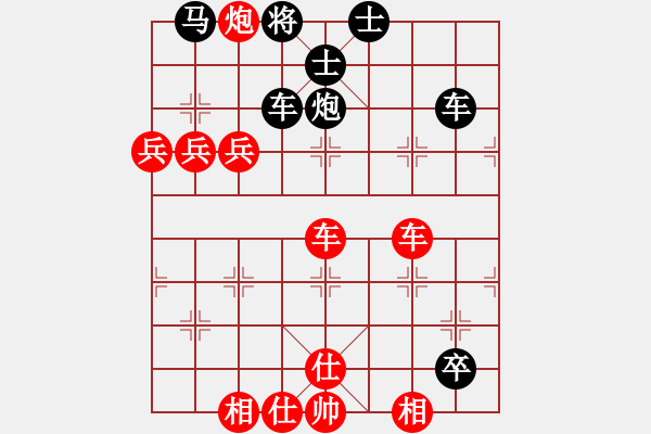 象棋棋譜圖片：忐上忑下(9星)-勝-xcbdl(6星) - 步數(shù)：110 