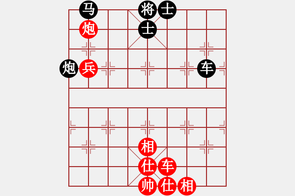 象棋棋譜圖片：忐上忑下(9星)-勝-xcbdl(6星) - 步數(shù)：130 