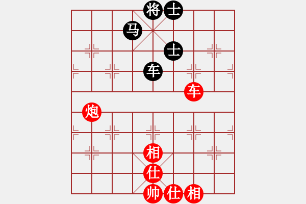 象棋棋譜圖片：忐上忑下(9星)-勝-xcbdl(6星) - 步數(shù)：140 