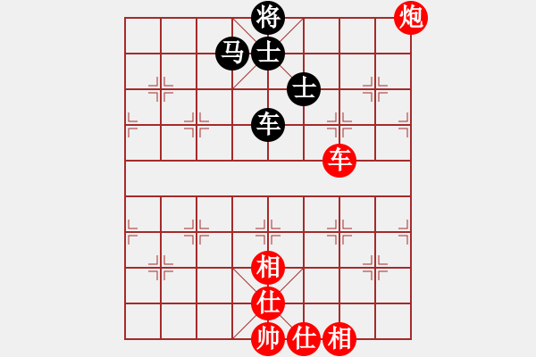 象棋棋譜圖片：忐上忑下(9星)-勝-xcbdl(6星) - 步數(shù)：150 