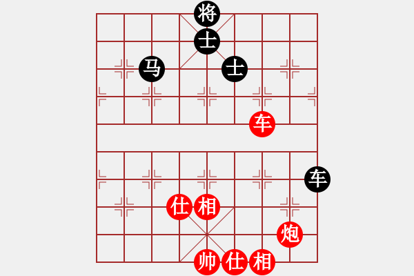 象棋棋譜圖片：忐上忑下(9星)-勝-xcbdl(6星) - 步數(shù)：160 