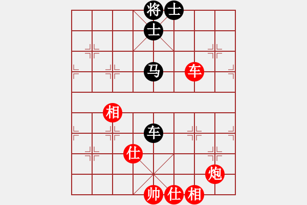 象棋棋譜圖片：忐上忑下(9星)-勝-xcbdl(6星) - 步數(shù)：170 