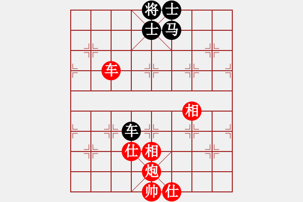 象棋棋譜圖片：忐上忑下(9星)-勝-xcbdl(6星) - 步數(shù)：180 