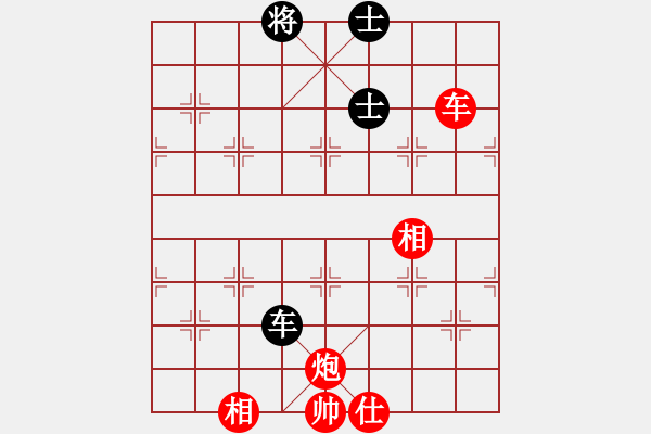 象棋棋譜圖片：忐上忑下(9星)-勝-xcbdl(6星) - 步數(shù)：190 