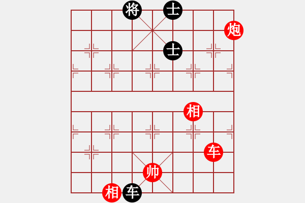 象棋棋譜圖片：忐上忑下(9星)-勝-xcbdl(6星) - 步數(shù)：200 