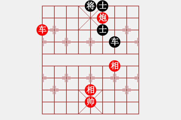 象棋棋譜圖片：忐上忑下(9星)-勝-xcbdl(6星) - 步數(shù)：210 