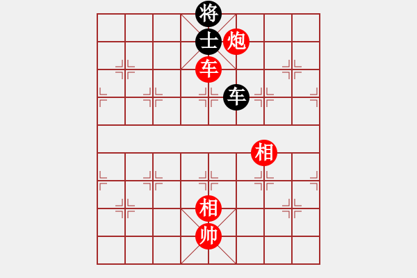 象棋棋譜圖片：忐上忑下(9星)-勝-xcbdl(6星) - 步數(shù)：214 