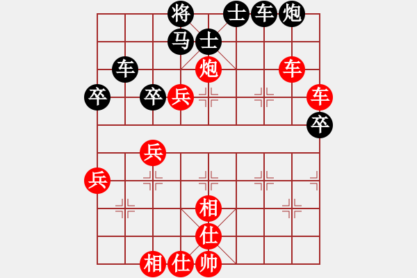 象棋棋譜圖片：忐上忑下(9星)-勝-xcbdl(6星) - 步數(shù)：70 