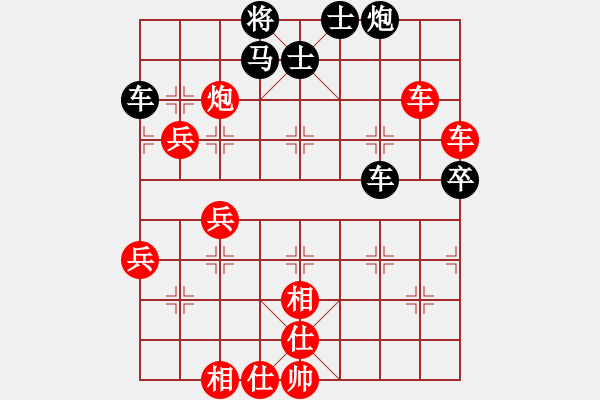 象棋棋譜圖片：忐上忑下(9星)-勝-xcbdl(6星) - 步數(shù)：80 